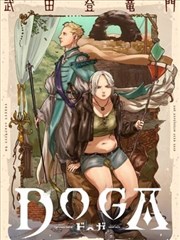 漫画线图鉴归档封面